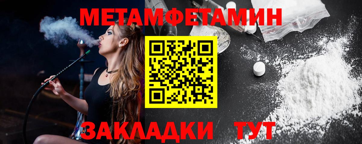 АМФ Розовый  АМФЕТАМИН  Димитровград 