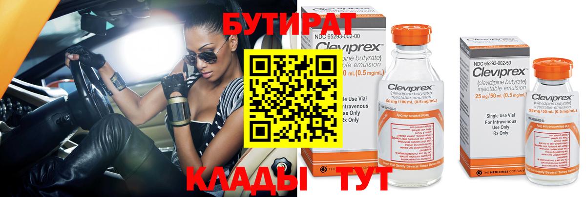 COCAIN Димитровград