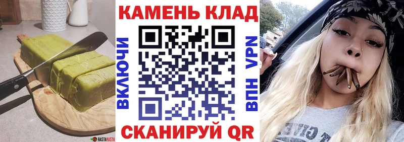 цена наркотик  Димитровград  Cannafood конопля 