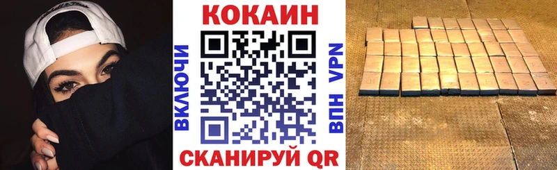 Кокаин VHQ Димитровград