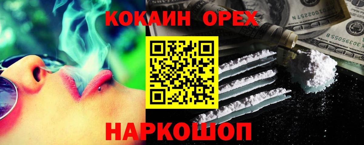 КОКАИН Fish Scale  Кокаин Columbia  Димитровград 