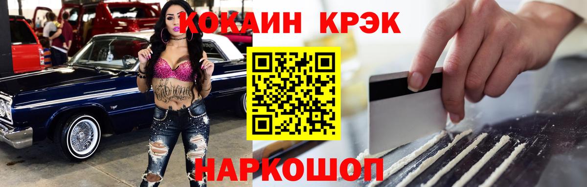 COCAIN 99% Димитровград