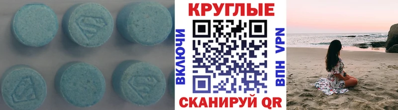 Ecstasy бентли  Димитровград 