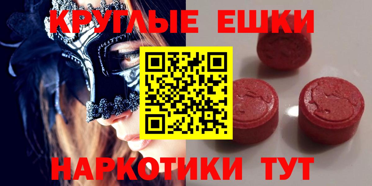 Ecstasy 300 mg Димитровград