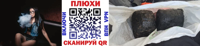ГАШИШ хэш  купить   Димитровград 