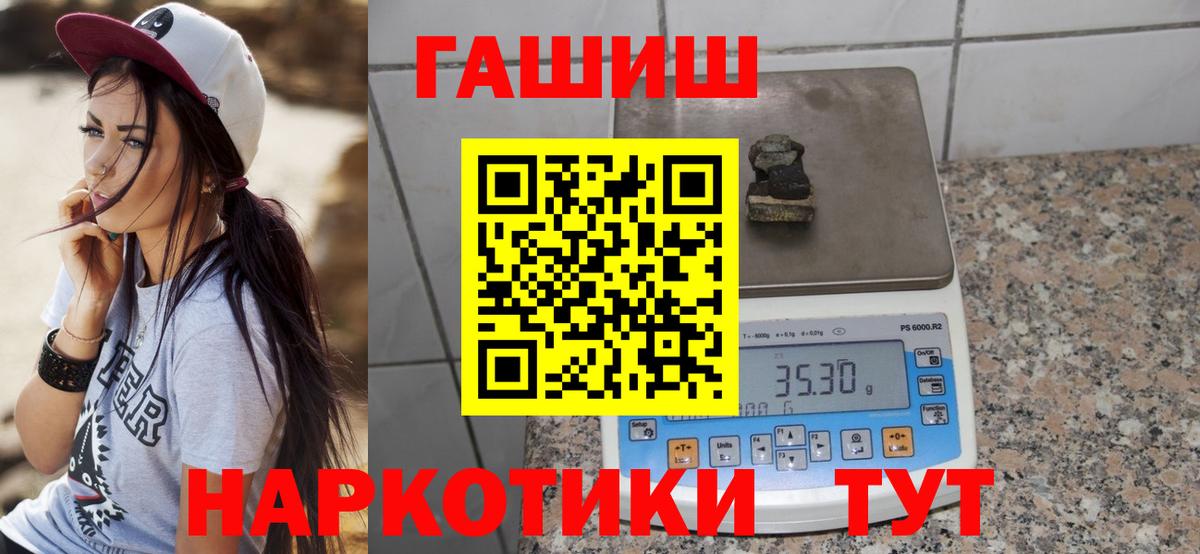 ГАШ ice o lator Димитровград
