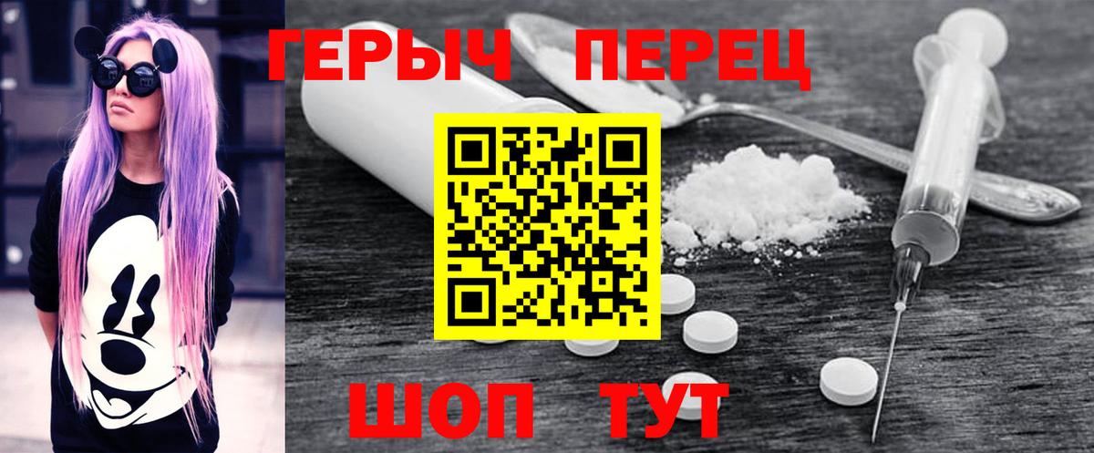 Героин Heroin  Димитровград 