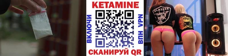 Кетамин ketamine  Димитровград 