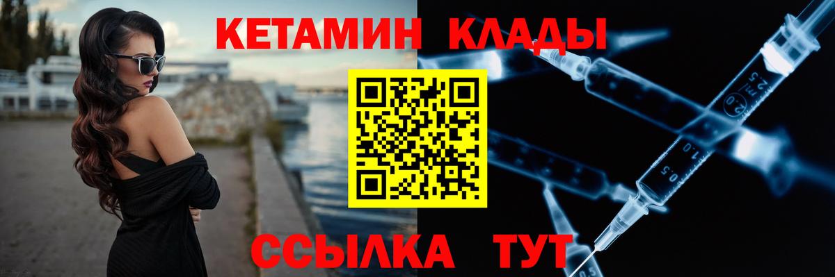 Кетамин ketamine  Кетамин ketamine  Димитровград 