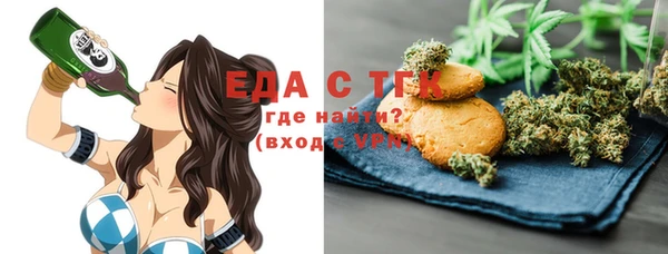 прущая мука Медногорск