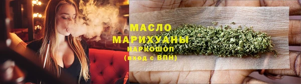 прущая мука Медногорск