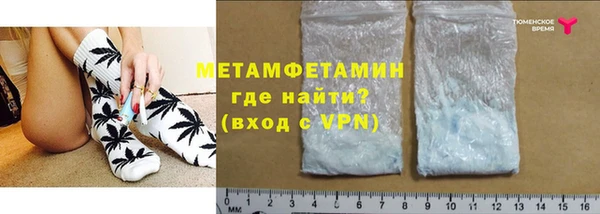 прущая мука Медногорск