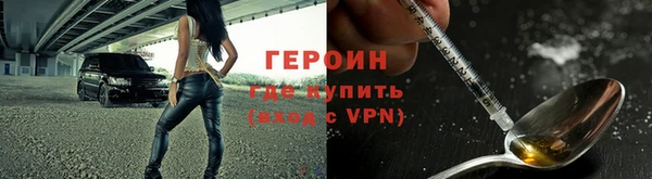 прущая мука Медногорск