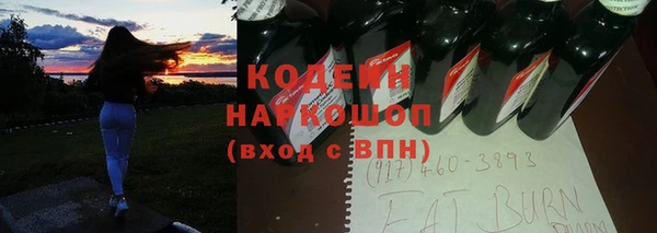 метадон Мегион