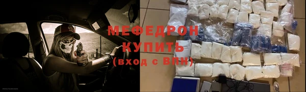 прущая мука Медногорск
