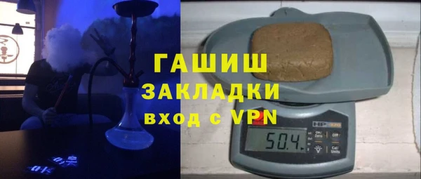 ГАЛЛЮЦИНОГЕННЫЕ ГРИБЫ Богородицк