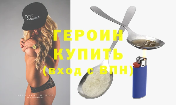 метадон Мегион