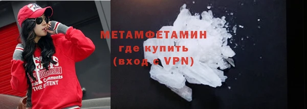 прущая мука Медногорск