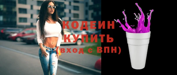 метадон Мегион