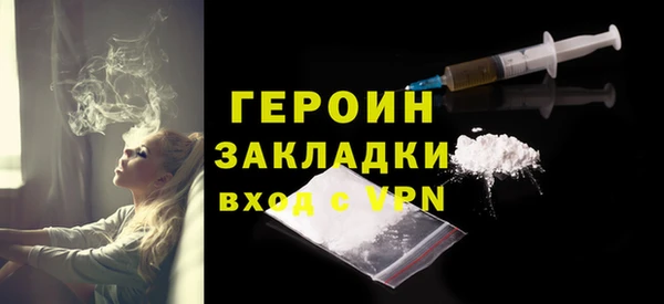 метадон Мегион