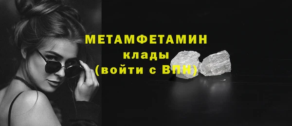 метадон Мегион