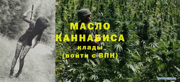 прущая мука Медногорск