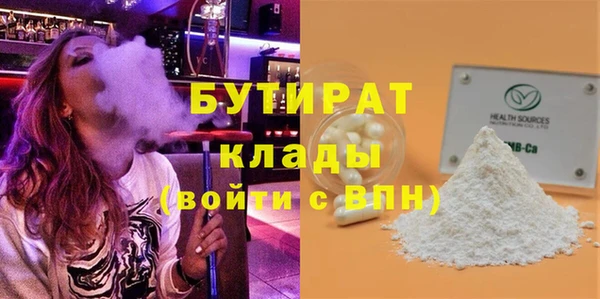 прущая мука Медногорск