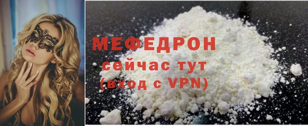 прущая мука Медногорск