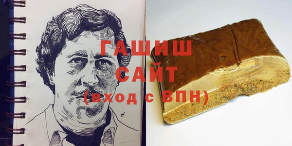 прущая мука Медногорск
