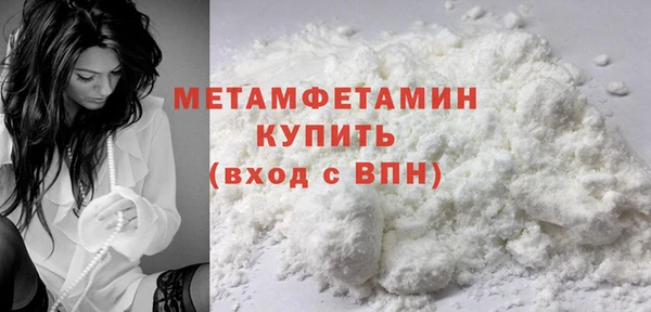 прущая мука Медногорск