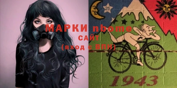 метадон Мегион