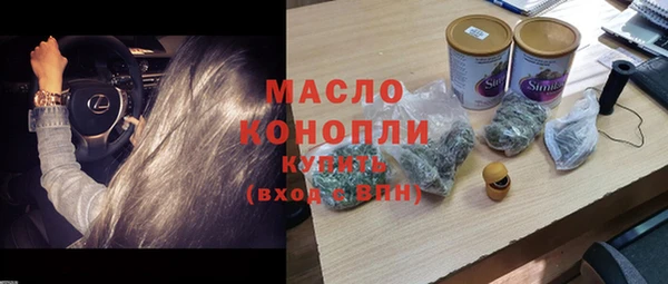 прущая мука Медногорск
