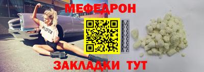 бутик Волжск