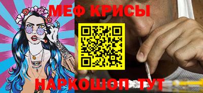 метамфетамин Балашиха