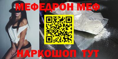 бутик Волжск