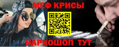 метамфетамин Балашиха