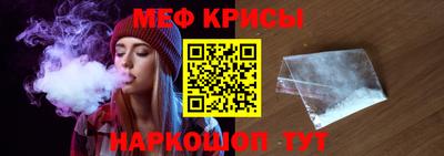 метамфетамин Балашиха