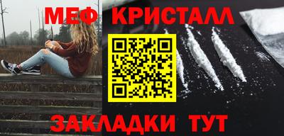 метадон Волжский