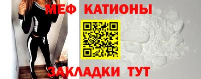 ешки Балаково