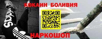 бутик Волжск