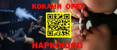 метамфетамин Балашиха