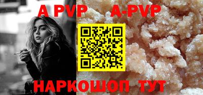 метадон Волжский