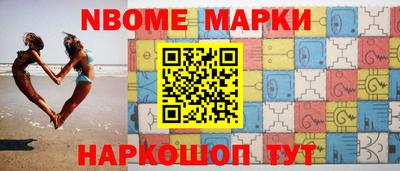 бутик Волжск