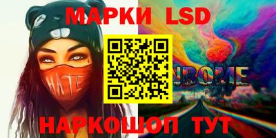 бутик Волжск