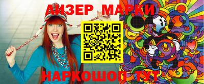 бошки Балахна