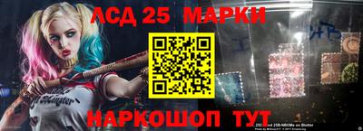 метамфетамин Балашиха