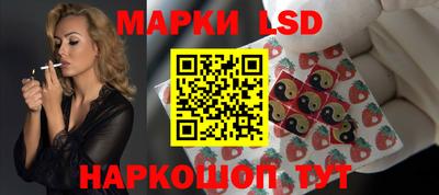 MESCALINE Гусев