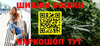 бошки Балахна