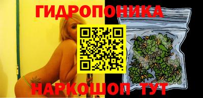 бутик Волжск