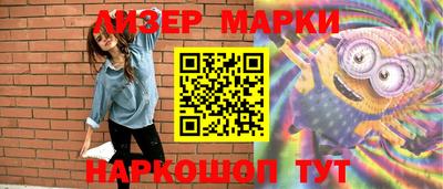 ешки Балаково